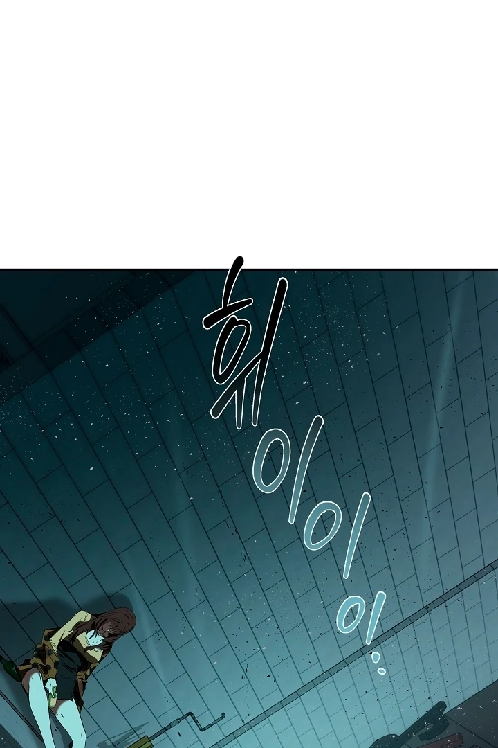 Born in Black Chapter 1 - Page 64