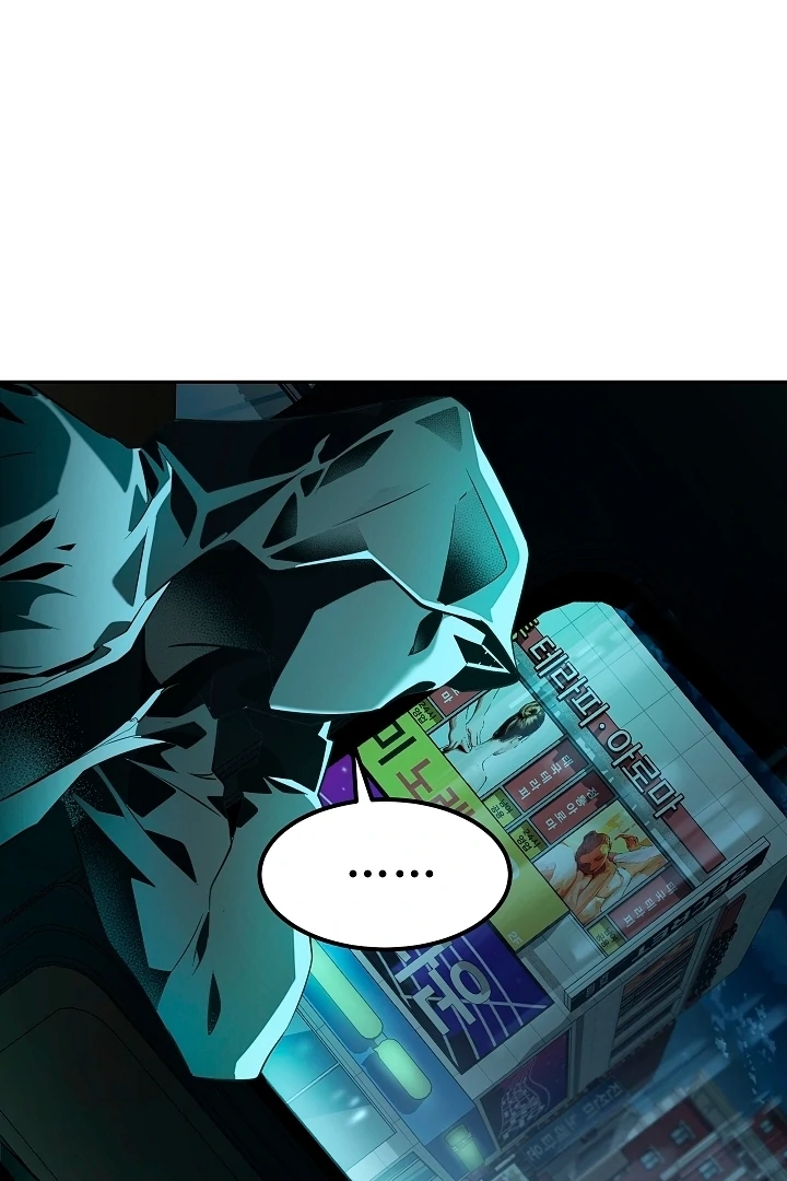 Born in Black Chapter 1 - Page 99