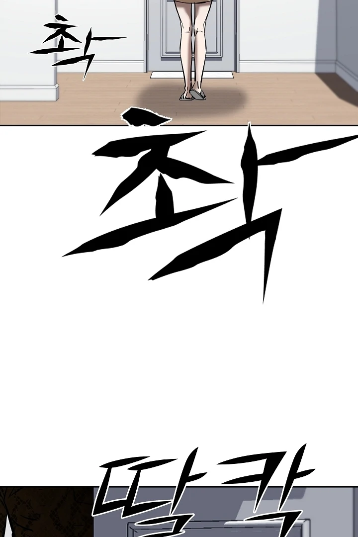 Born in Black Chapter 10 - Page 115