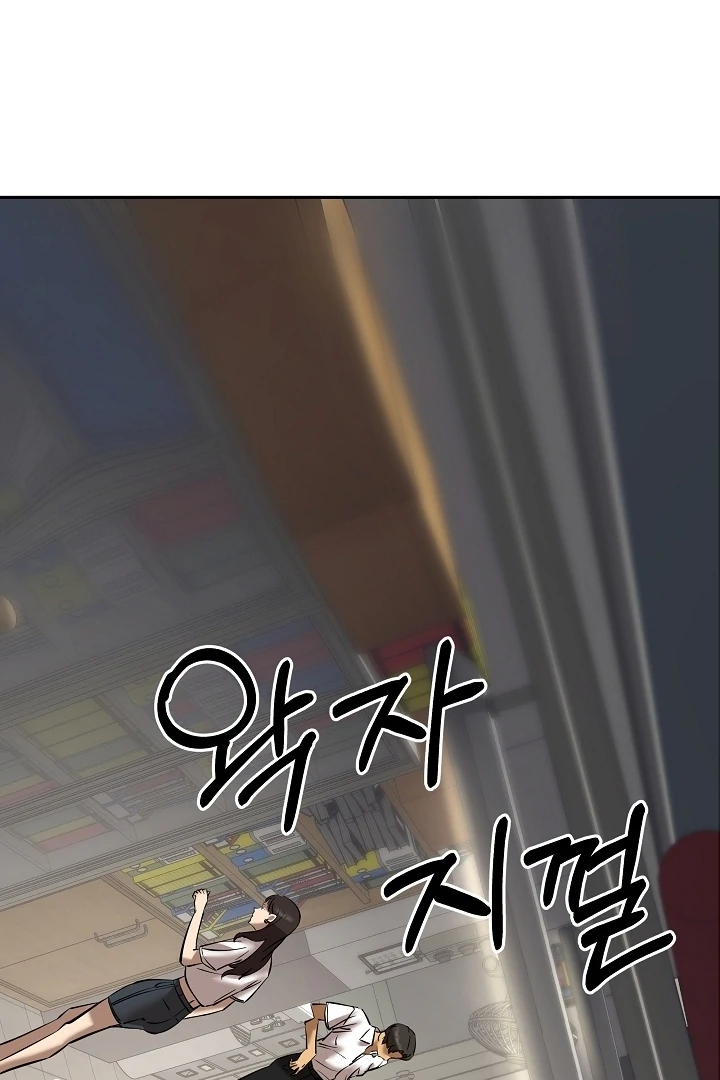 Born in Black Chapter 10 - Page 26