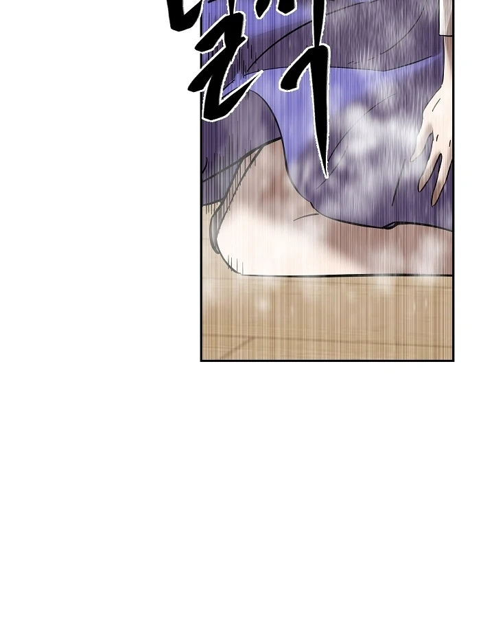 Born in Black Chapter 11 - Page 110