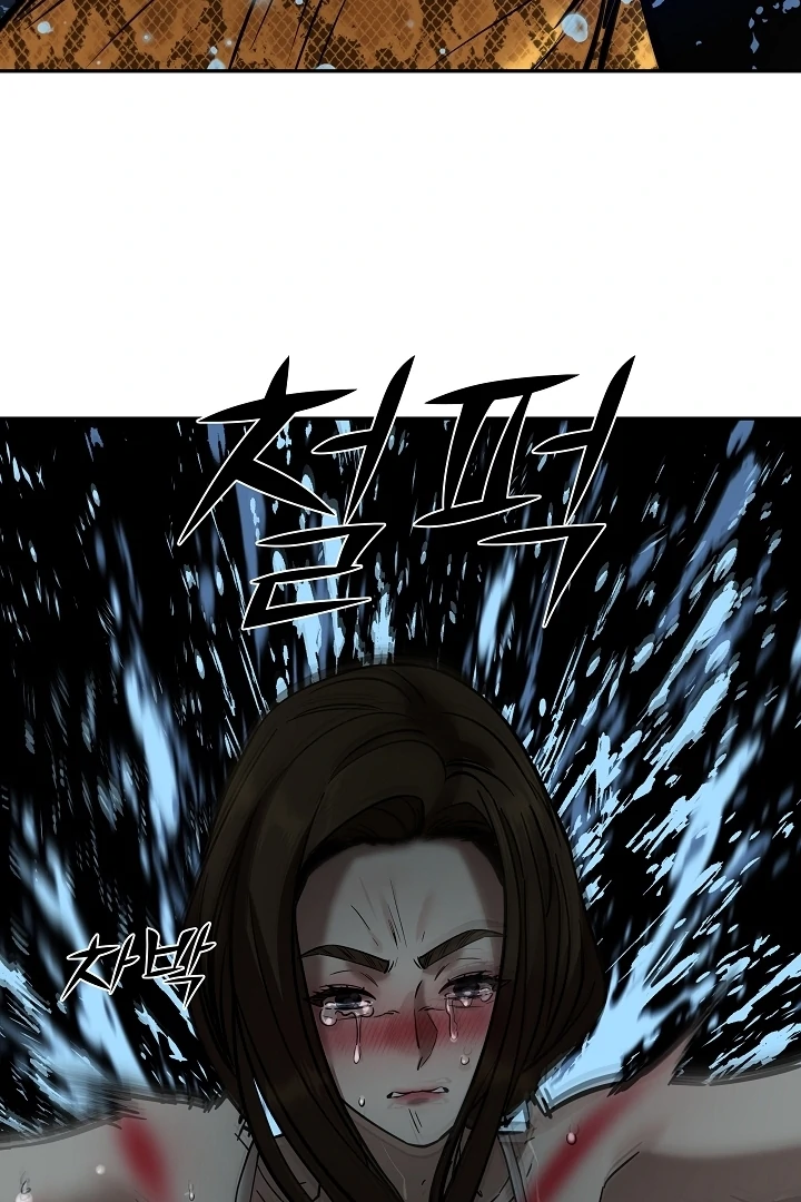 Born in Black Chapter 11 - Page 19
