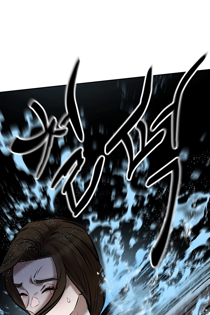 Born in Black Chapter 11 - Page 4