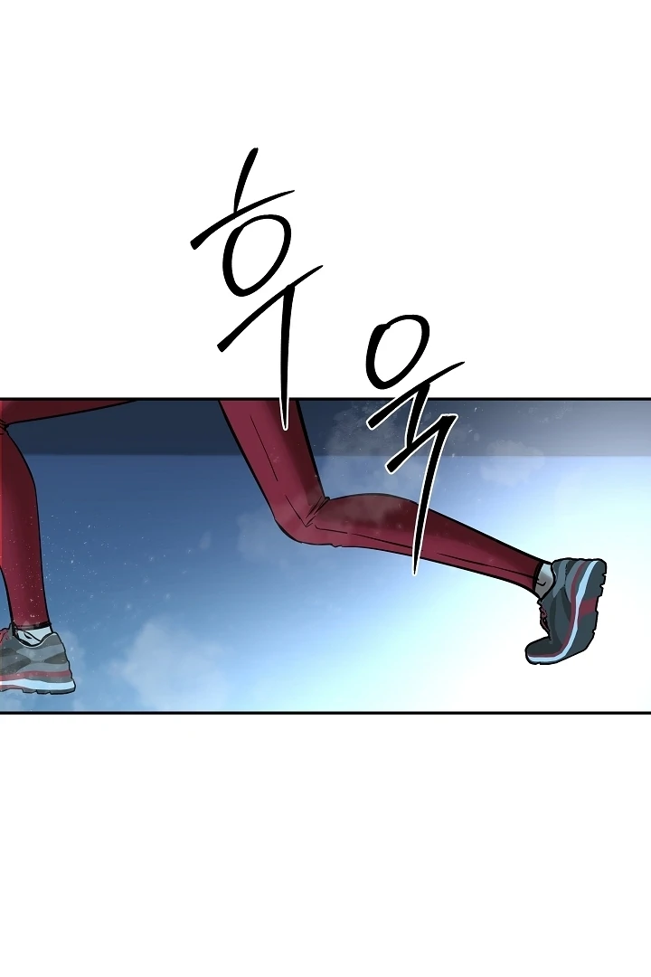 Born in Black Chapter 11 - Page 53