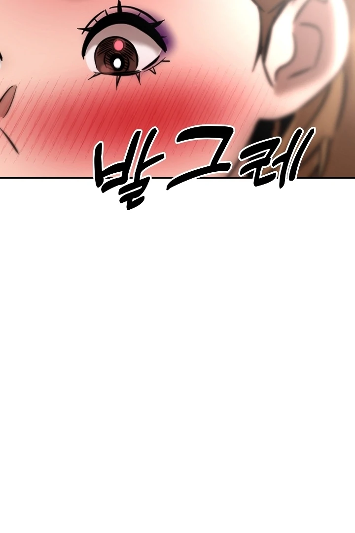 Born in Black Chapter 11 - Page 92