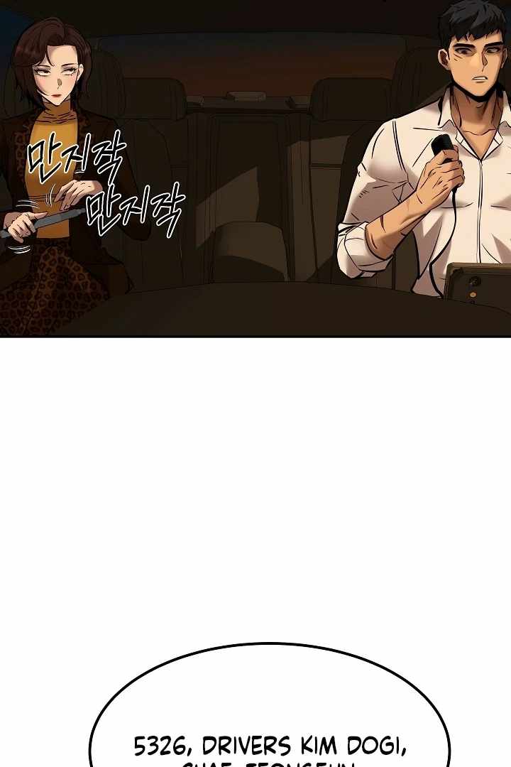 Born in Black Chapter 12 - Page 114