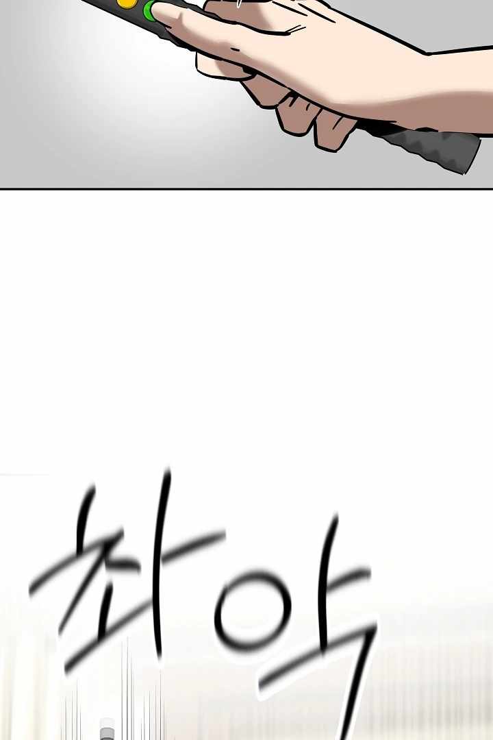 Born in Black Chapter 12 - Page 6
