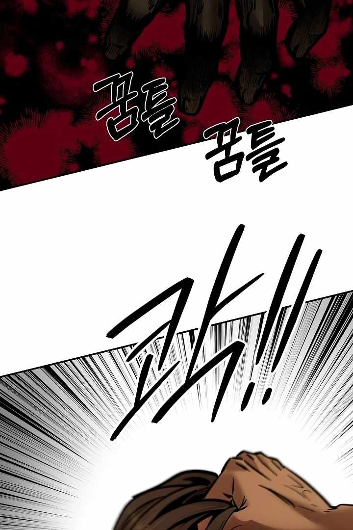 Born in Black Chapter 12 - Page 70
