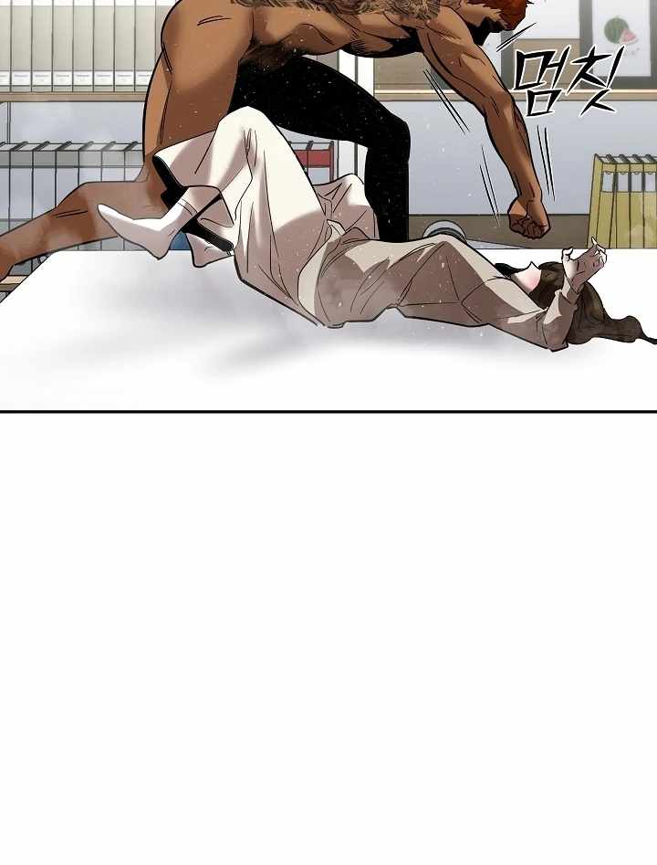 Born in Black Chapter 12 - Page 81