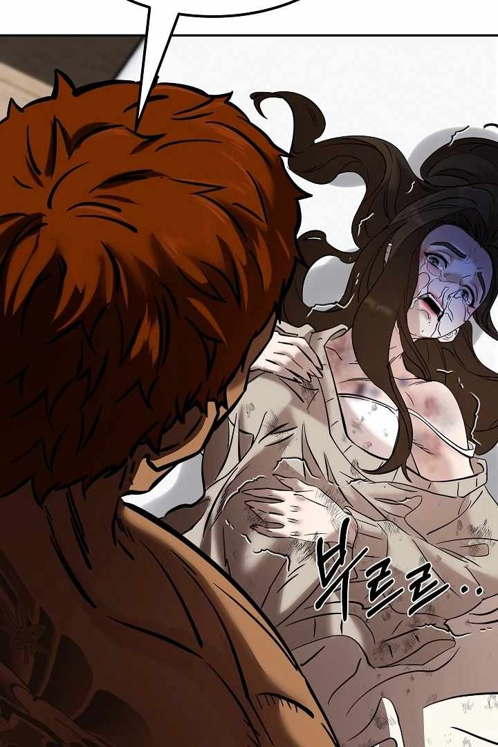 Born in Black Chapter 12 - Page 90