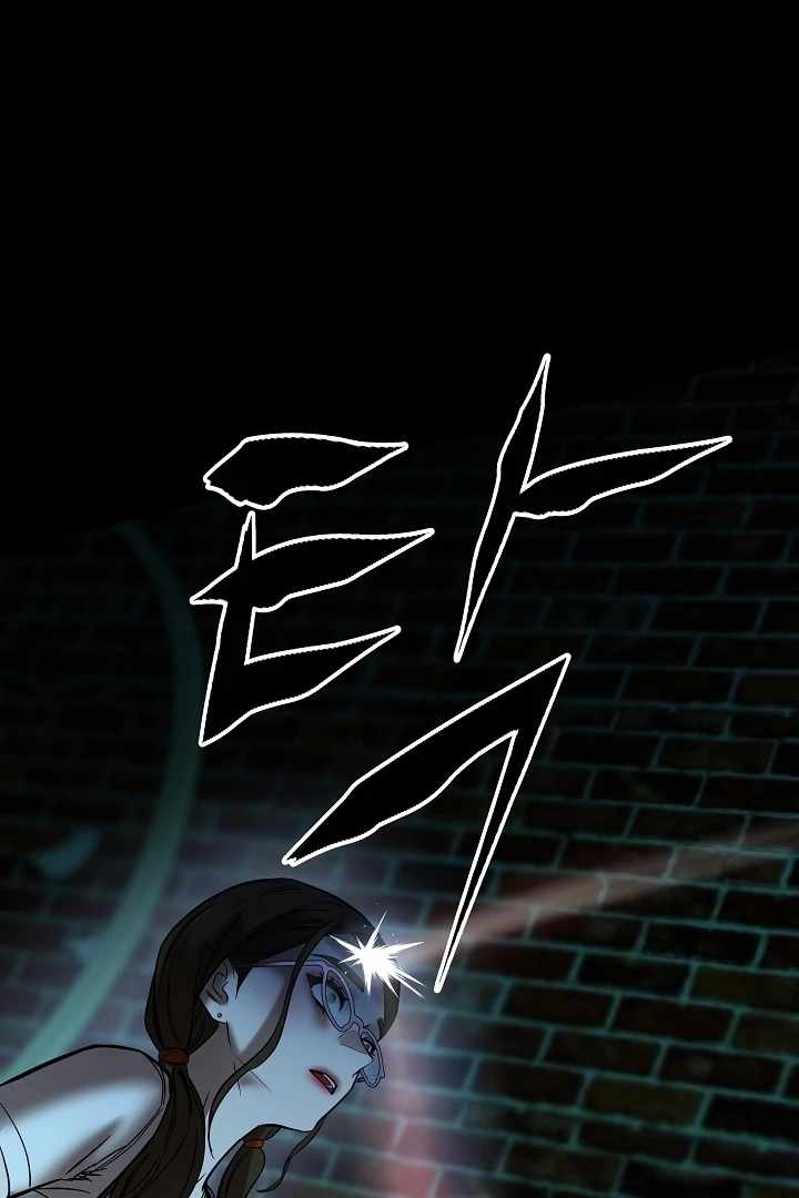 Born in Black Chapter 13 - Page 132