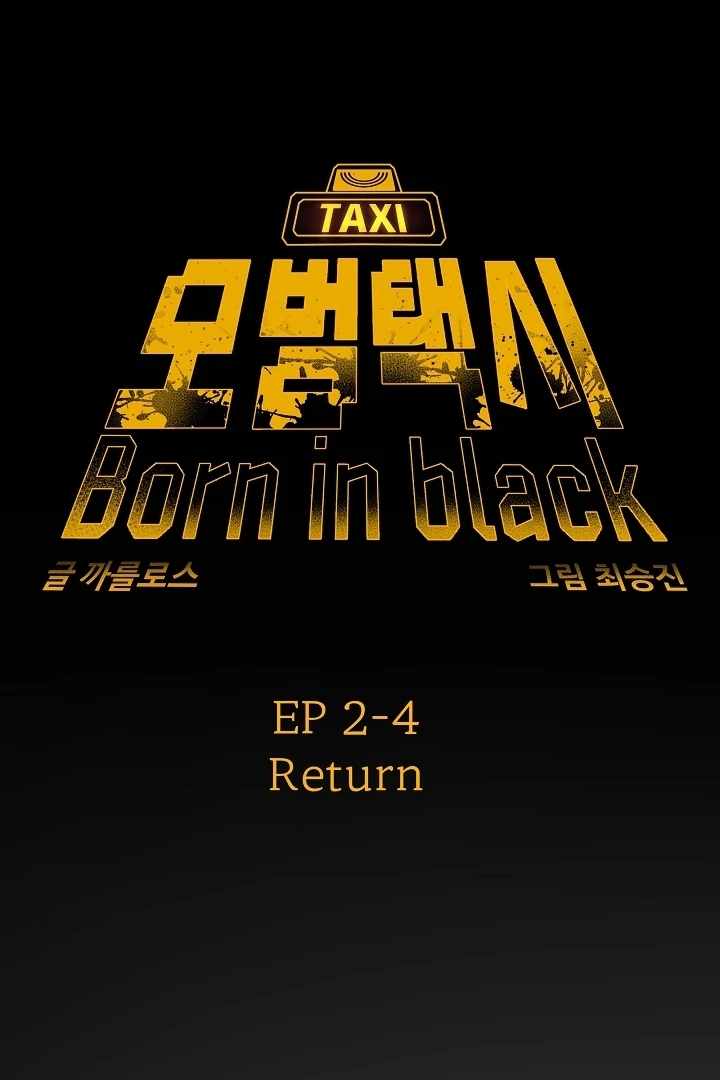 Born in Black Chapter 13 - Page 21