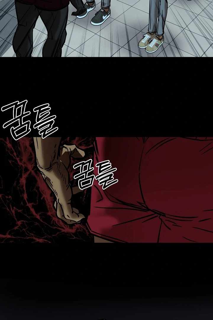 Born in Black Chapter 13 - Page 8