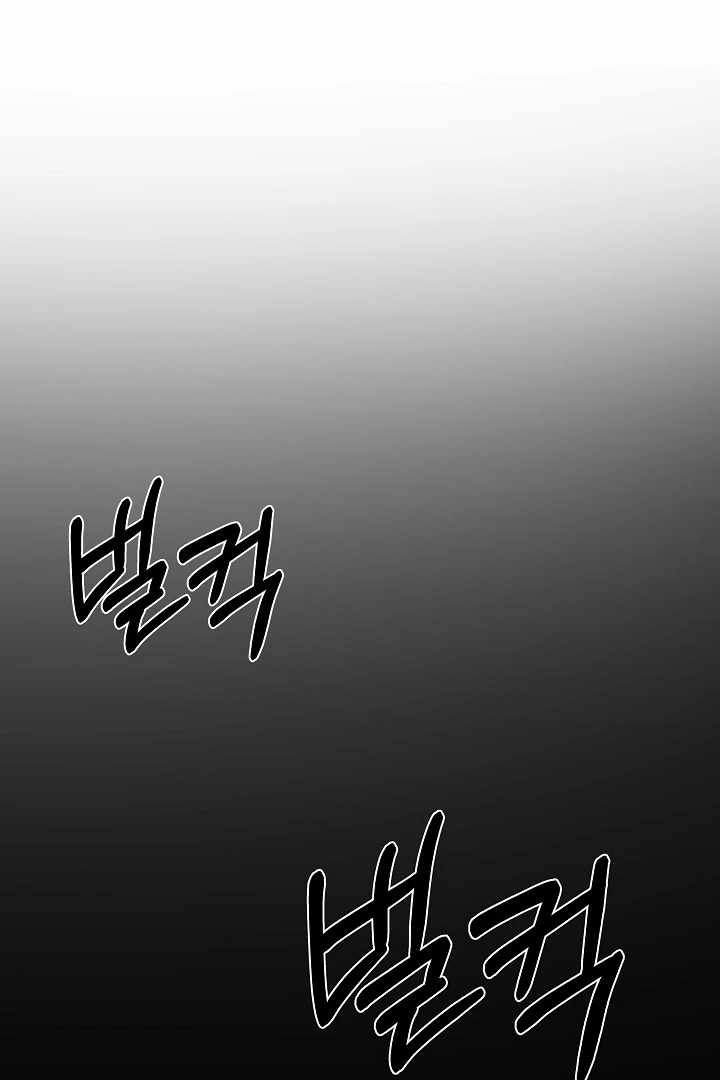 Born in Black Chapter 14 - Page 113
