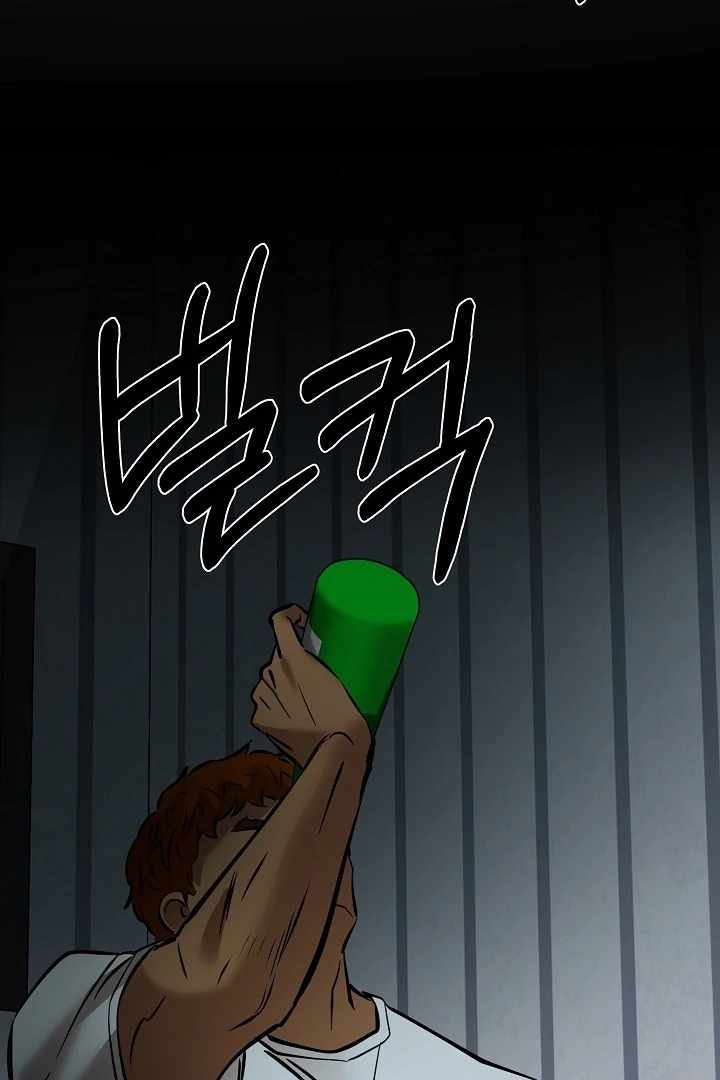 Born in Black Chapter 14 - Page 114