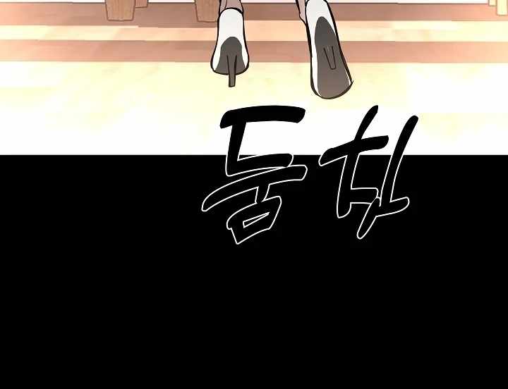Born in Black Chapter 14 - Page 177