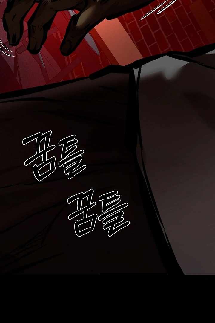Born in Black Chapter 14 - Page 6