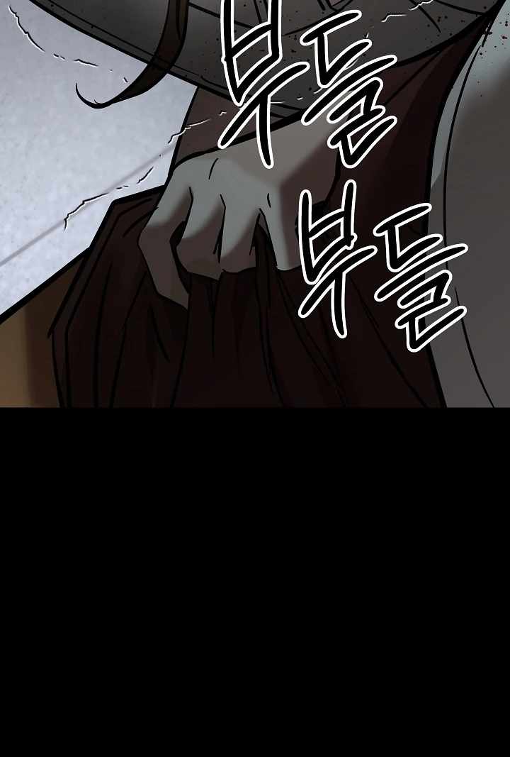 Born in Black Chapter 14 - Page 53