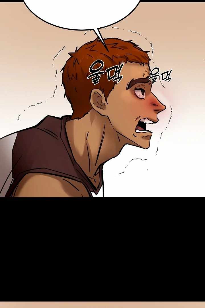 Born in Black Chapter 14 - Page 73