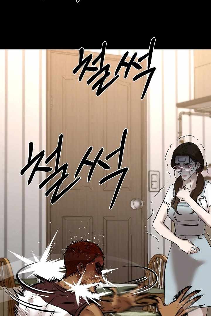 Born in Black Chapter 14 - Page 76