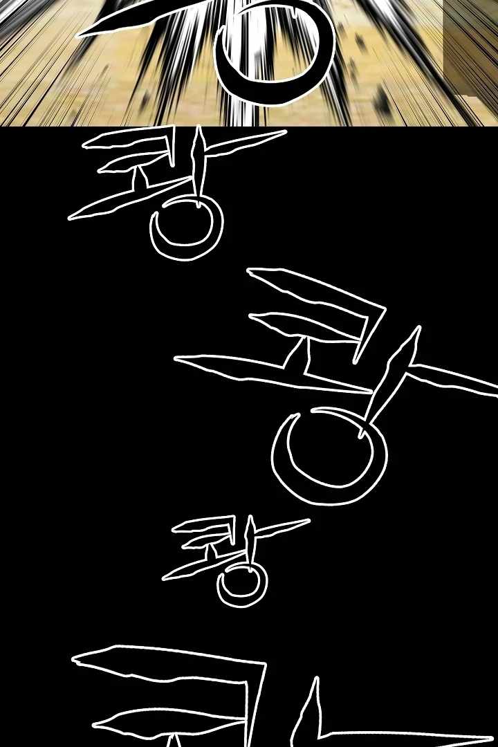 Born in Black Chapter 14 - Page 79