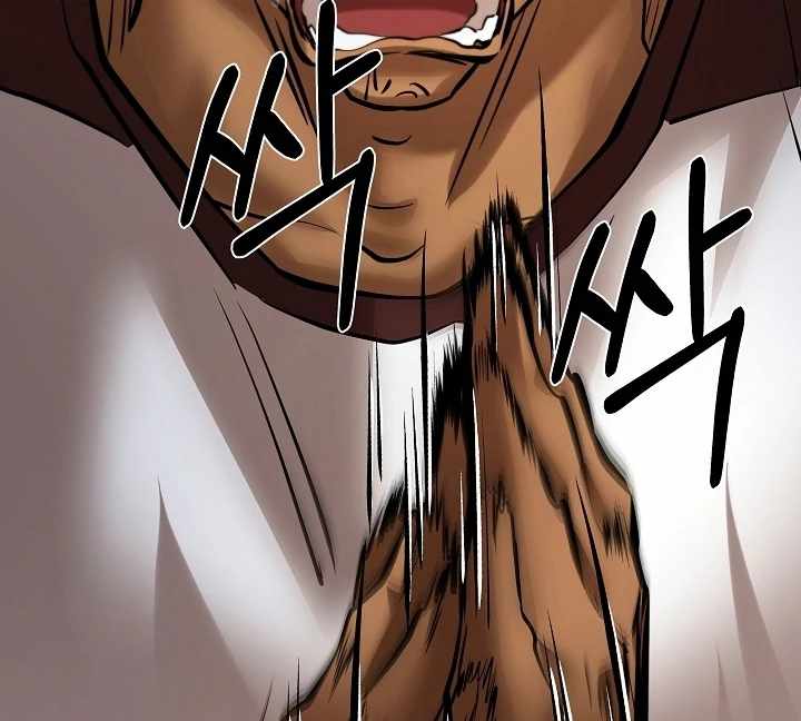 Born in Black Chapter 14 - Page 94