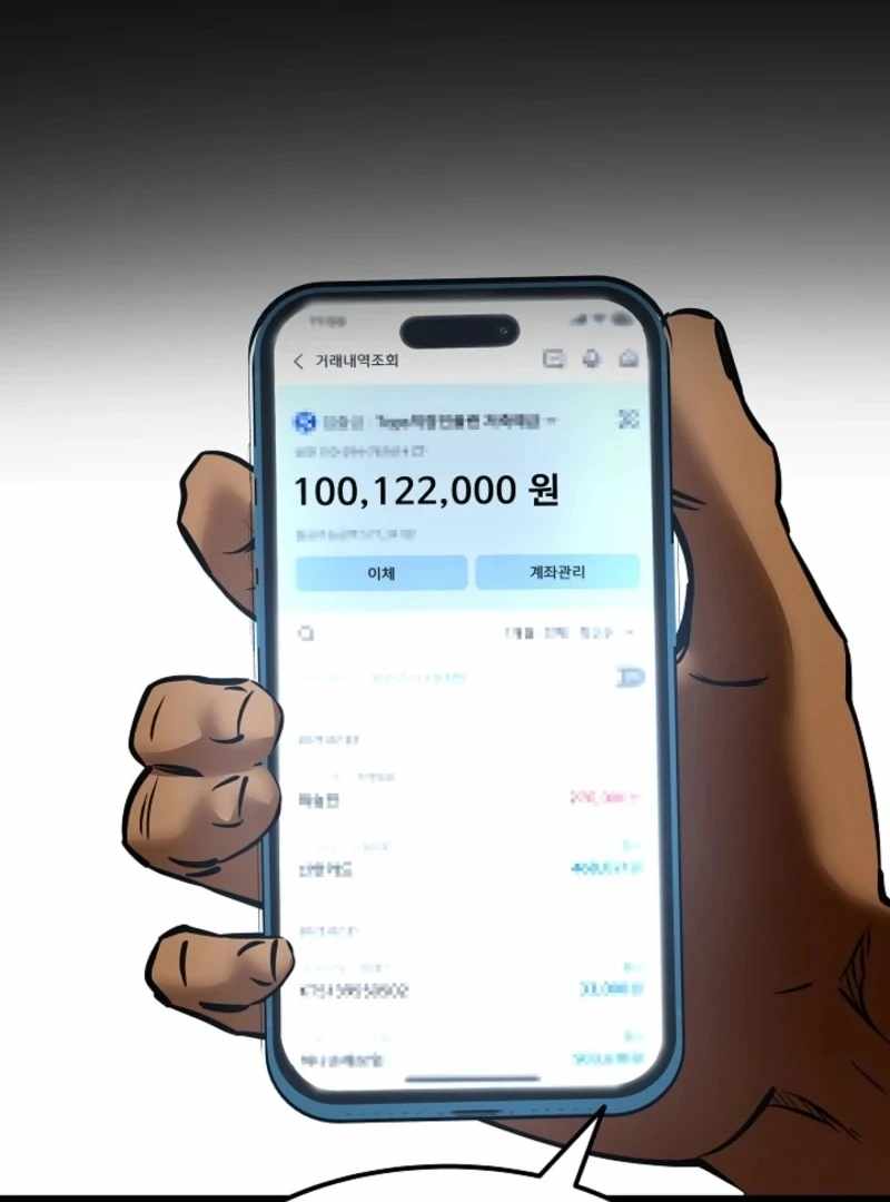 Born in Black Chapter 15 - Page 101