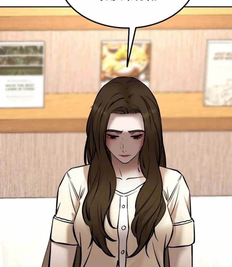 Born in Black Chapter 16 - Page 111