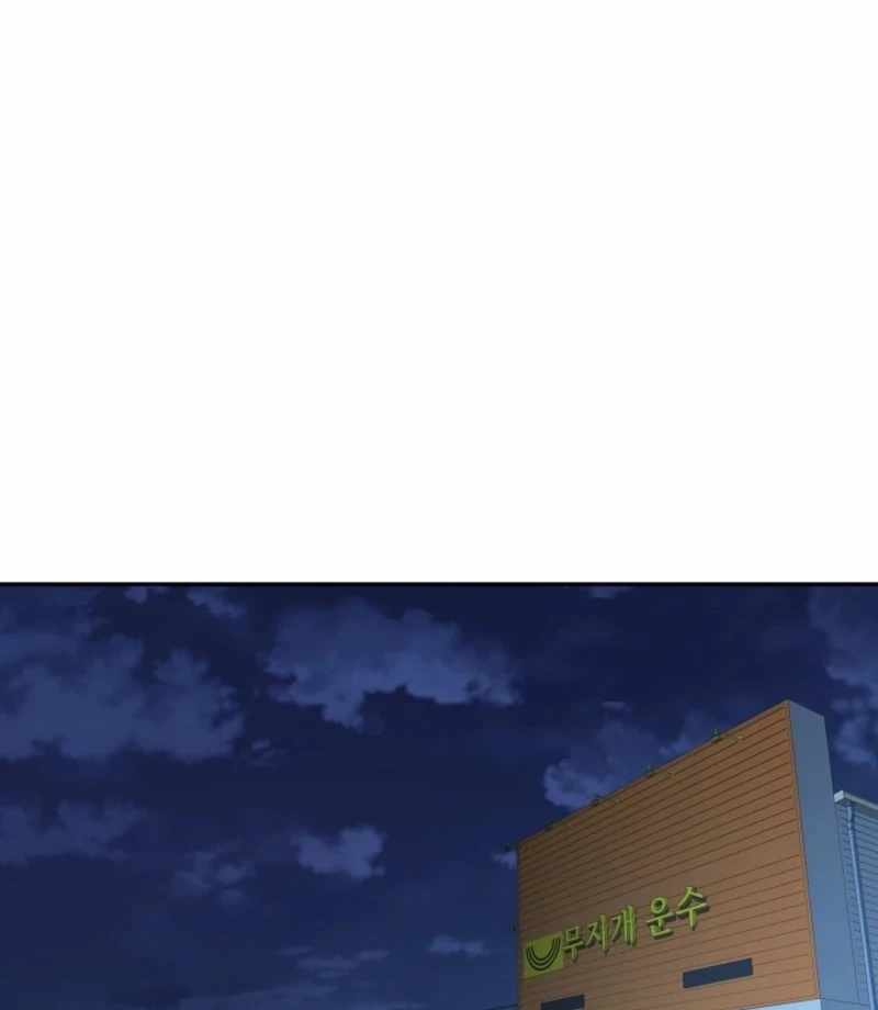 Born in Black Chapter 16 - Page 137