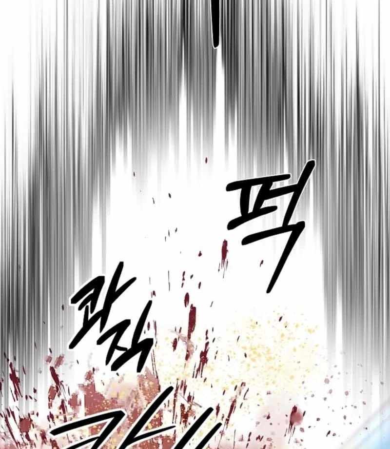 Born in Black Chapter 17 - Page 133