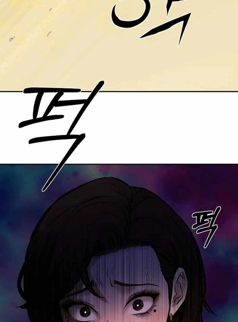 Born in Black Chapter 17 - Page 135