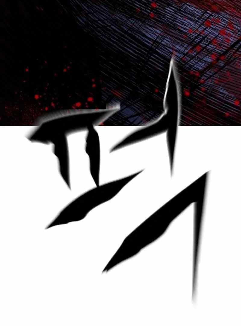 Born in Black Chapter 17 - Page 144