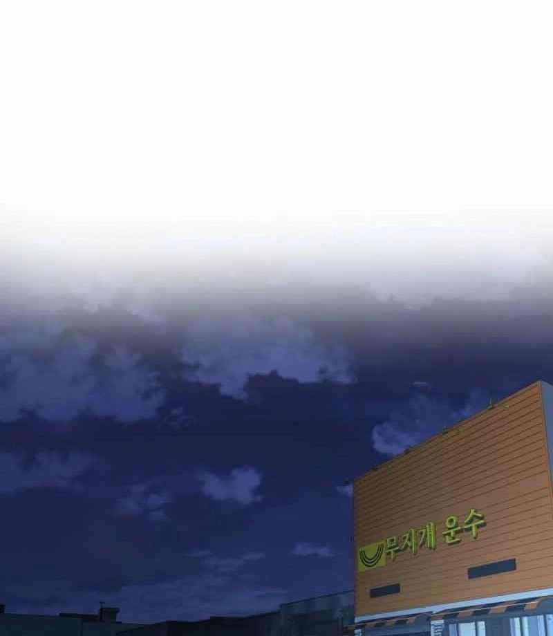 Born in Black Chapter 17 - Page 146