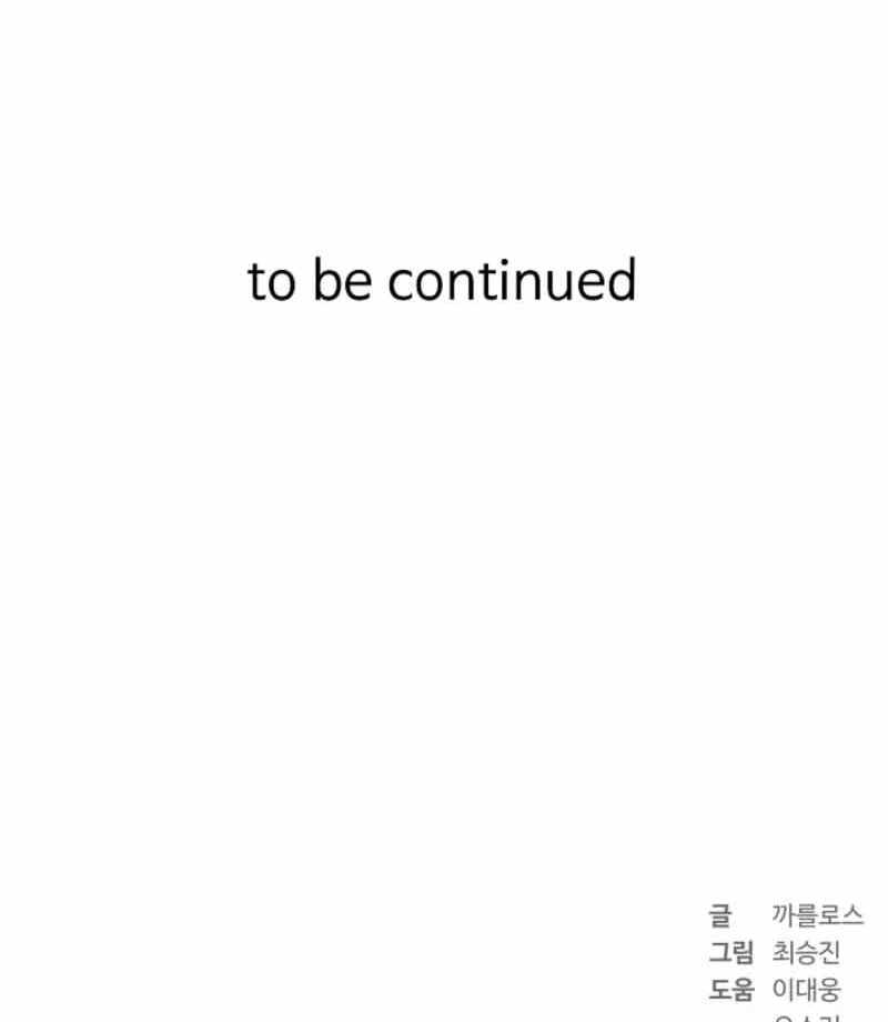 Born in Black Chapter 17 - Page 176