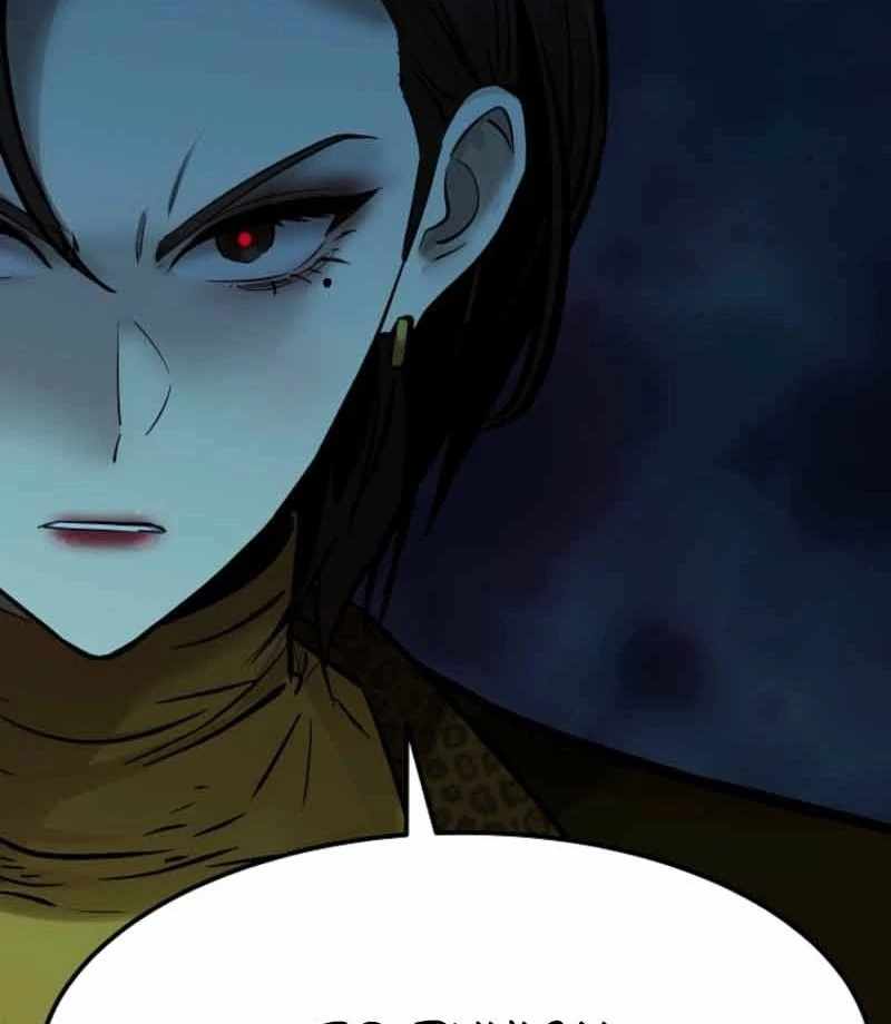 Born in Black Chapter 17 - Page 37