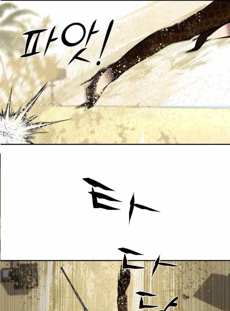 Born in Black Chapter 17 - Page 44