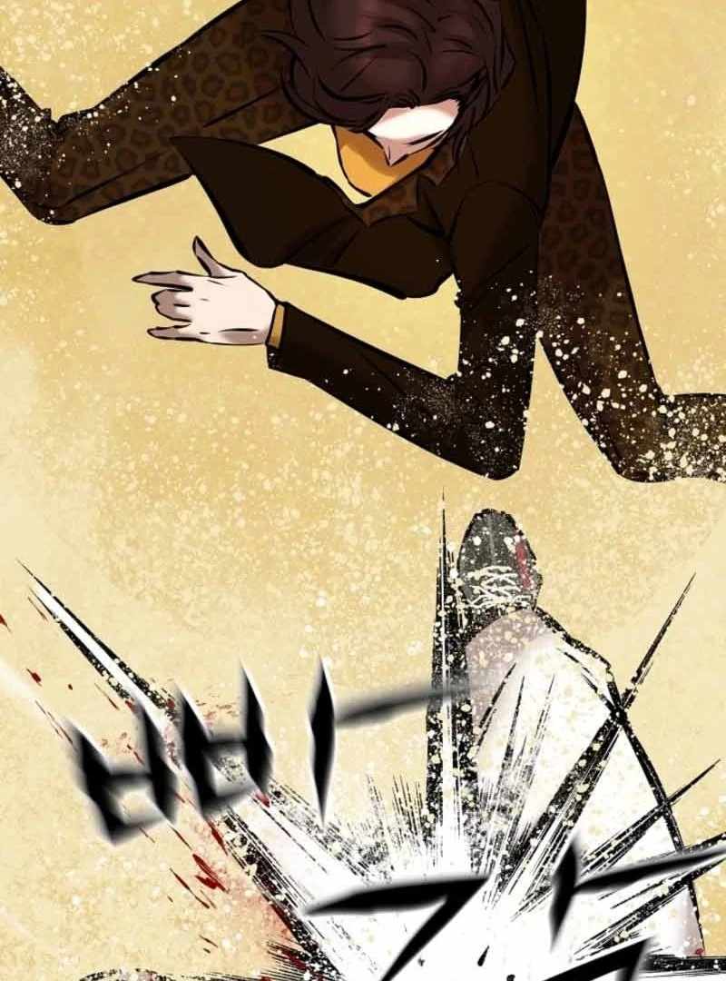 Born in Black Chapter 17 - Page 58