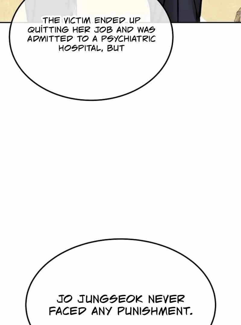 Born in Black Chapter 17 - Page 7