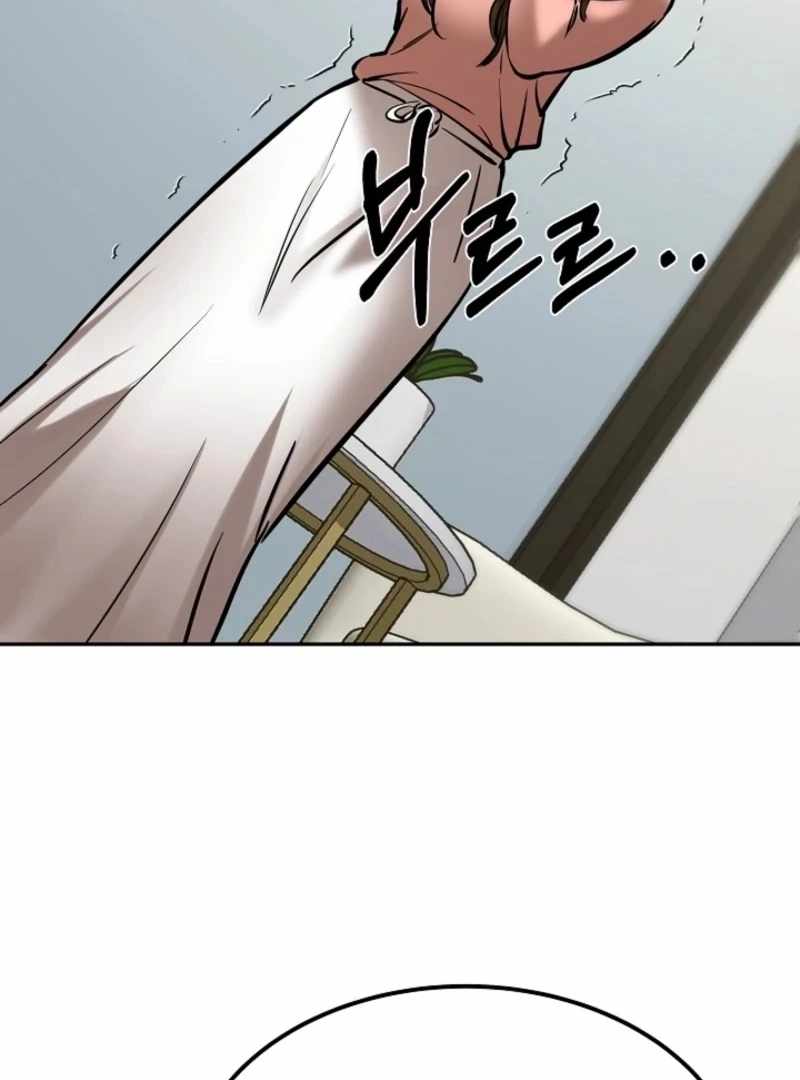 Born in Black Chapter 18 - Page 15