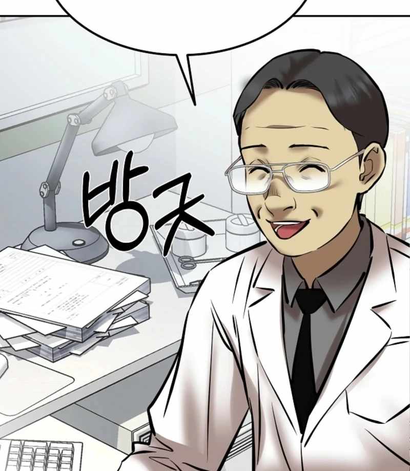 Born in Black Chapter 18 - Page 141