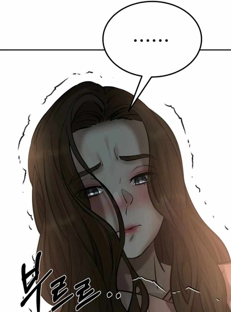 Born in Black Chapter 18 - Page 27