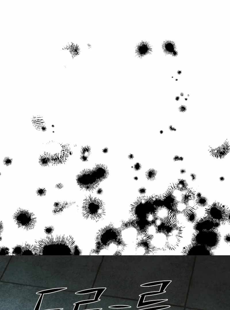 Born in Black Chapter 18 - Page 57