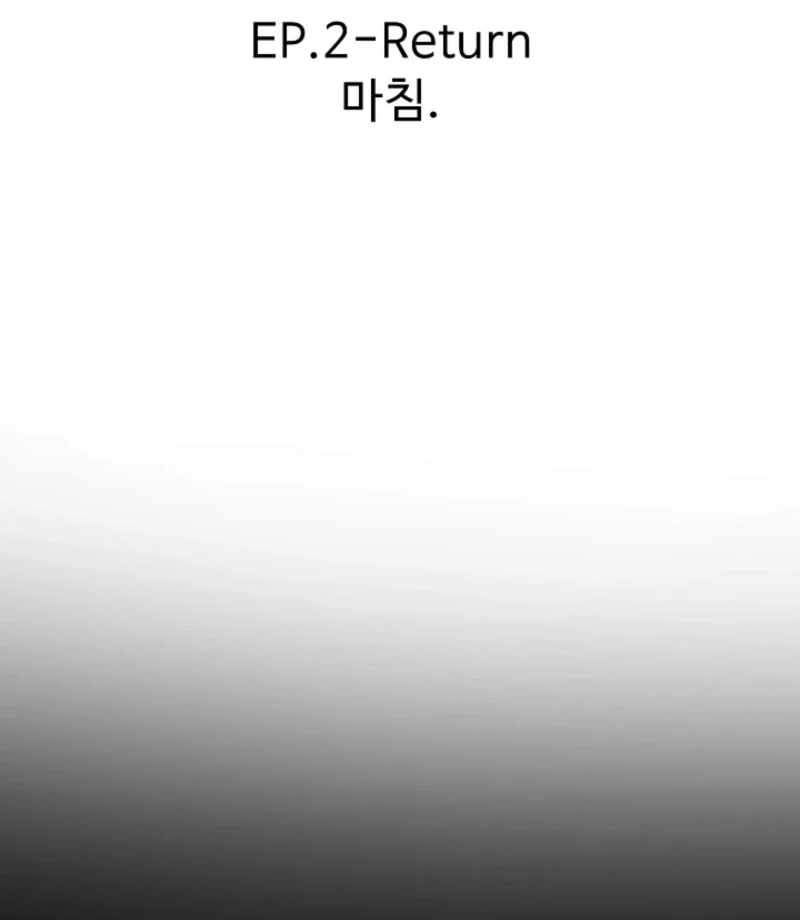 Born in Black Chapter 18 - Page 63