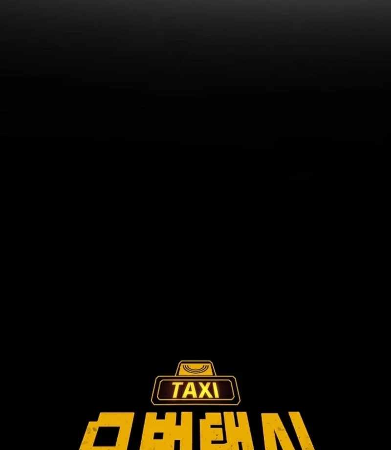 Born in Black Chapter 18 - Page 64