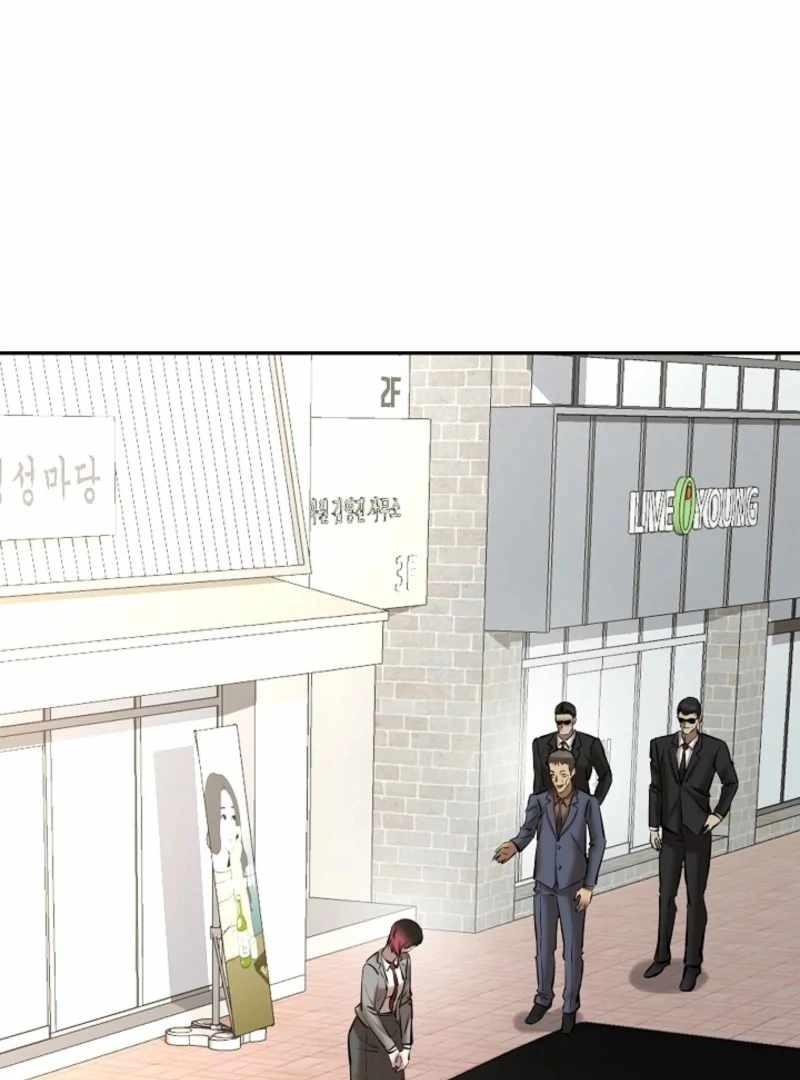 Born in Black Chapter 18 - Page 74