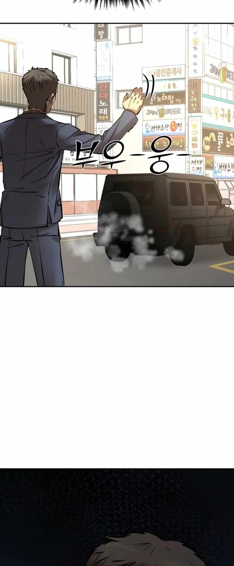 Born in Black Chapter 18 - Page 78