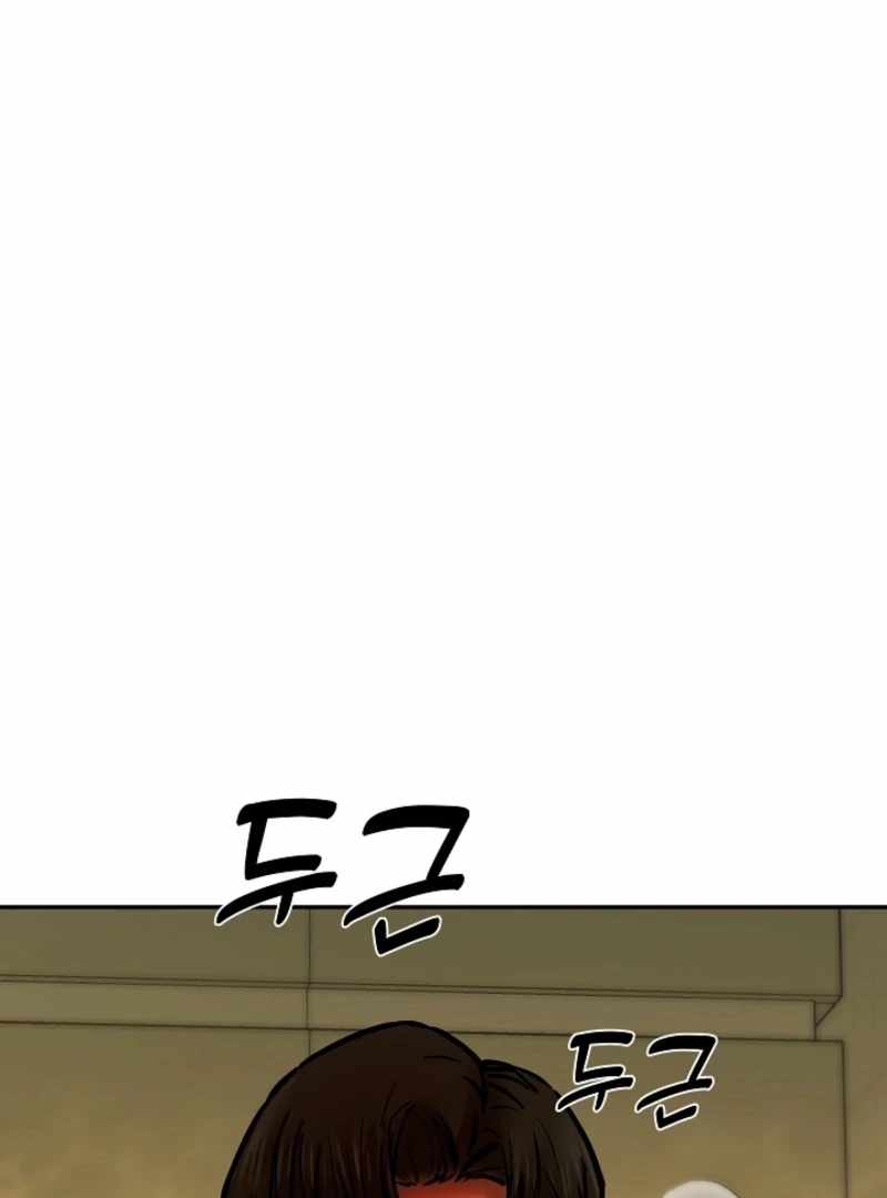 Born in Black Chapter 19 - Page 118