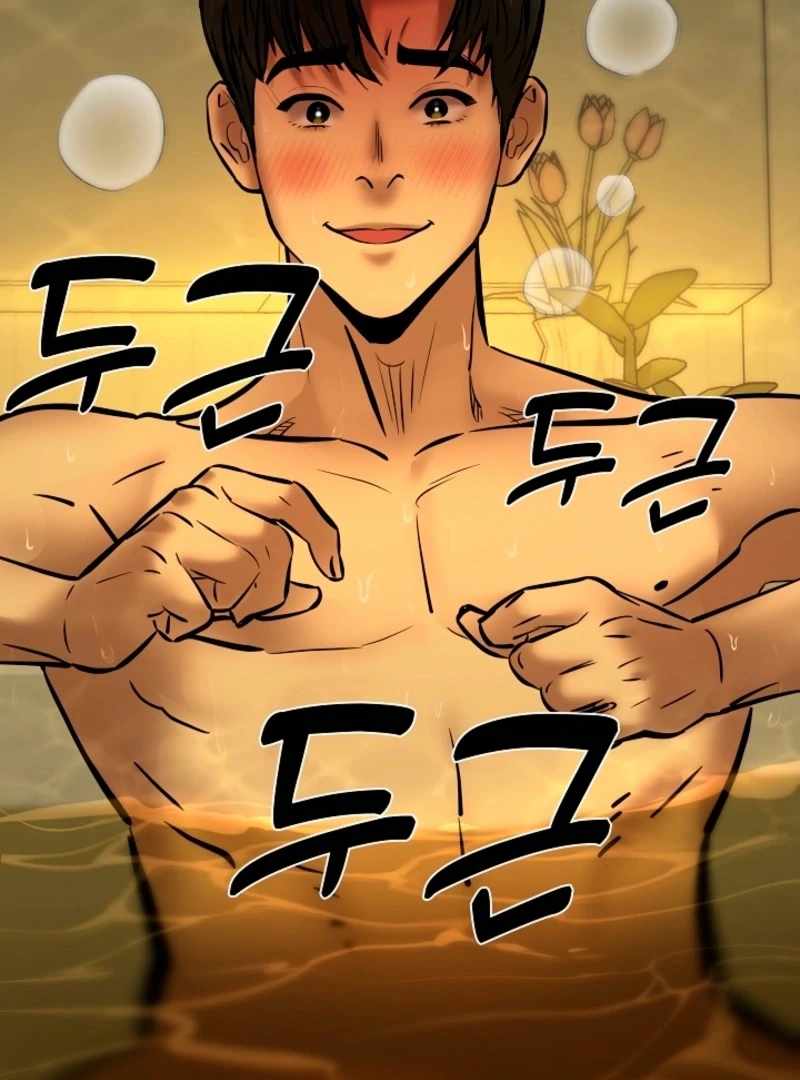 Born in Black Chapter 19 - Page 119