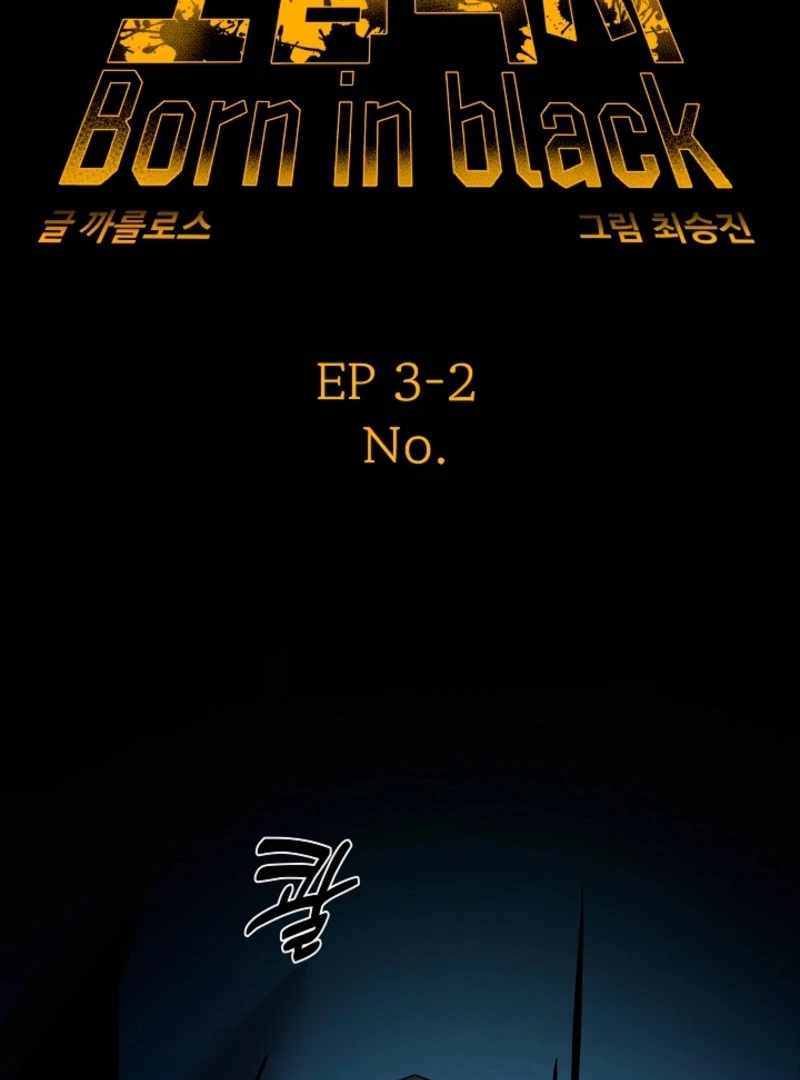 Born in Black Chapter 19 - Page 57