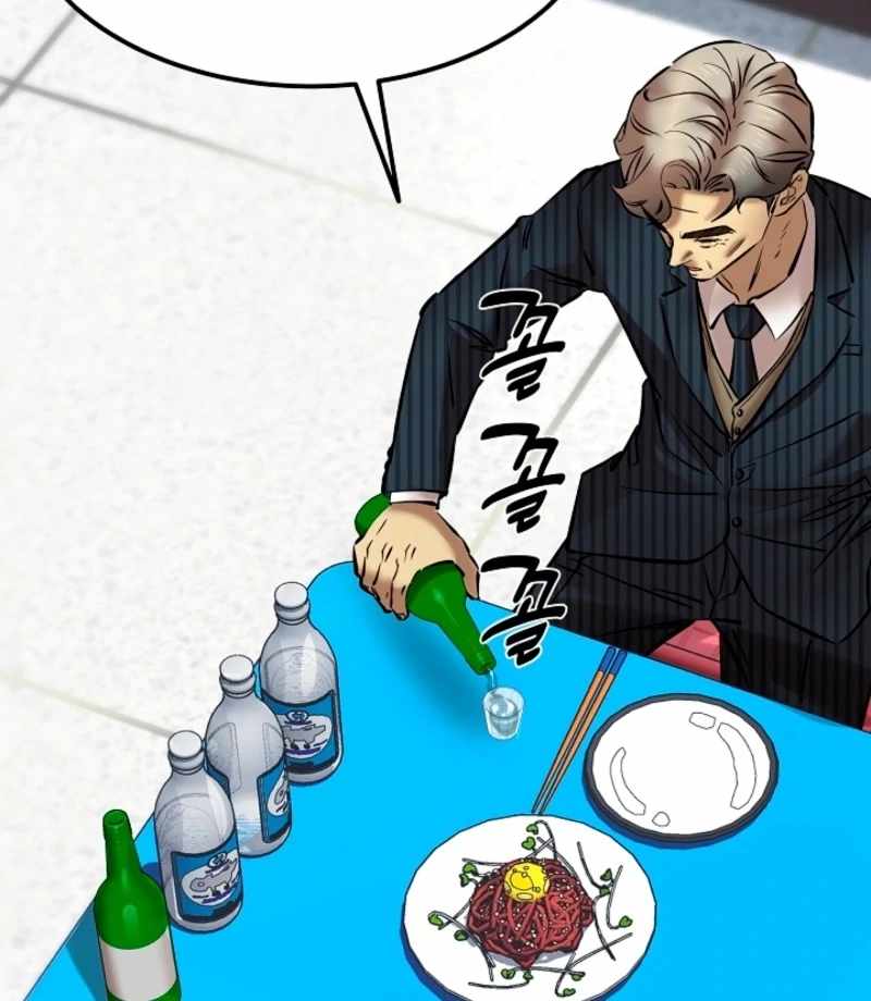 Born in Black Chapter 19 - Page 90